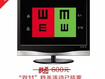 K185-DCP-100-19寸图2